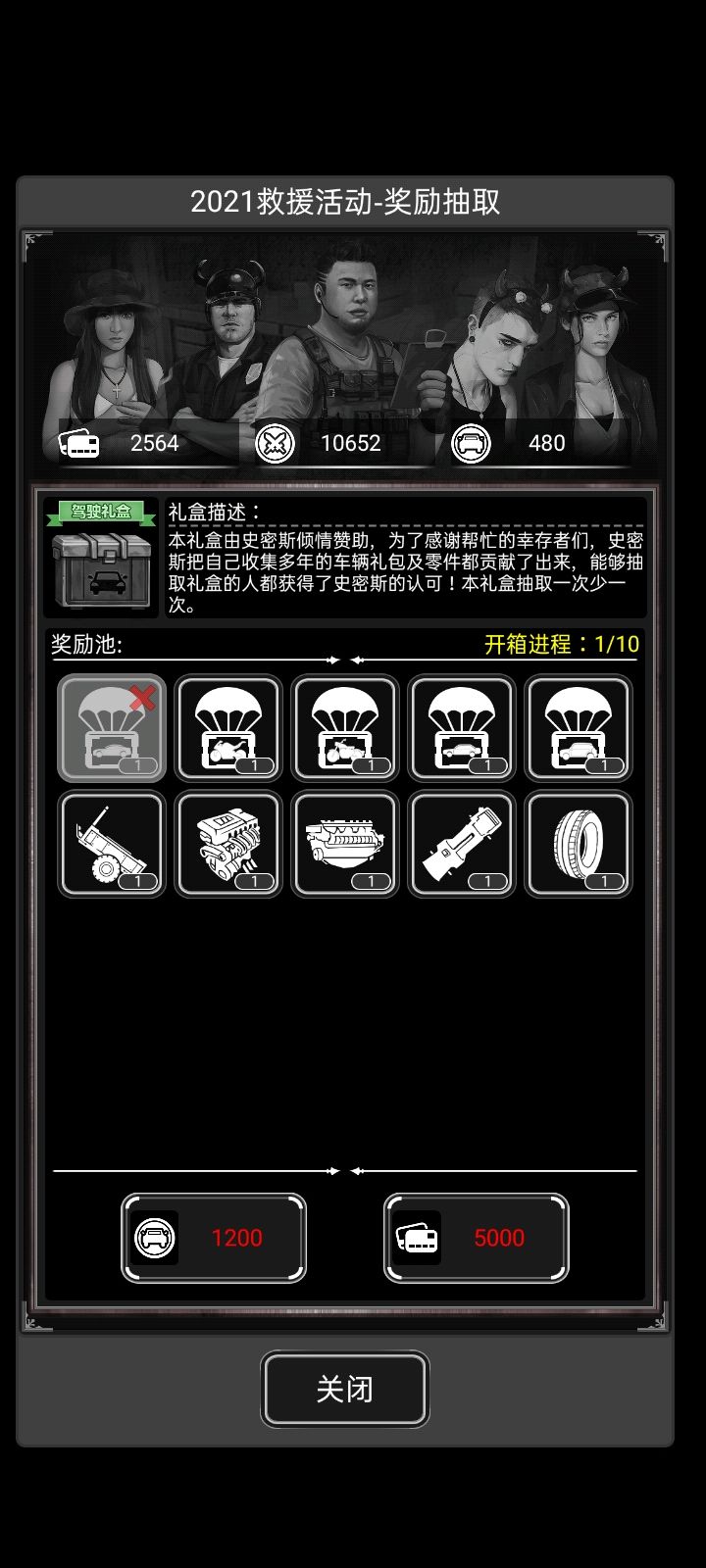 今天终于欧了一把截图