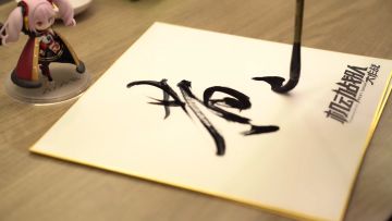 来自黄旭东的祝福已抵达，请各位大人查收！