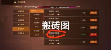 【玩家攻略】终极平民攻略＿白嫖天空套不在话下