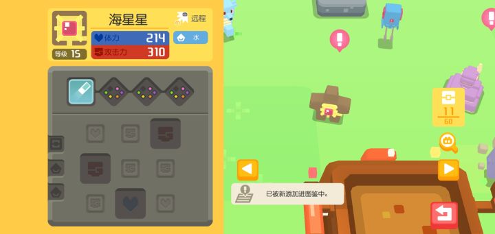 明天是不是有水系活动了?截图