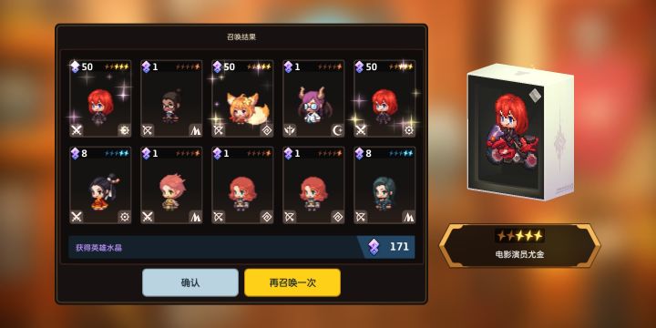 一时间不知道说什么截图