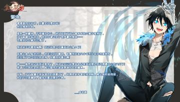 飨灵来信|哈吉斯的来信