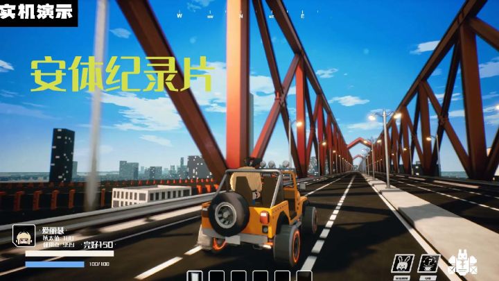 玩法纪录片:玩法机制大放送!我们的安体世界!截图