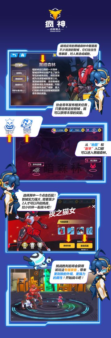 四格漫画&新手教程5