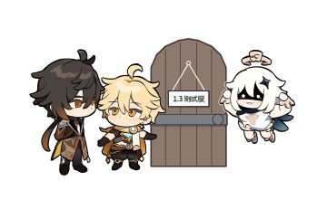 钟离将进1.3测试服