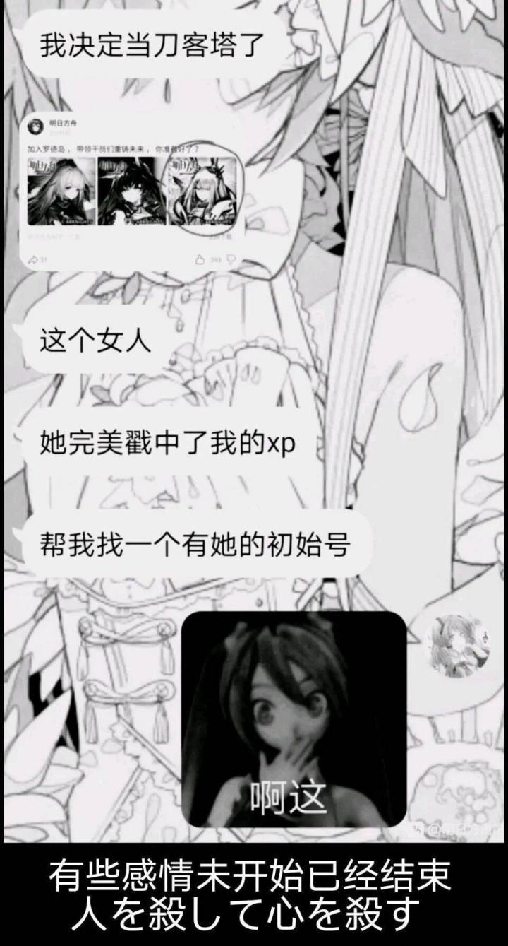 az截图