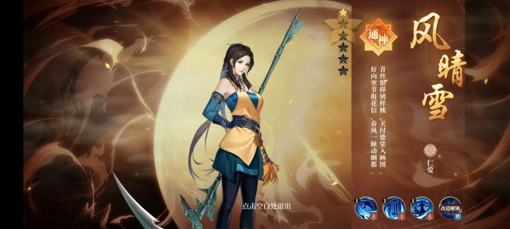第一章给的十连截图