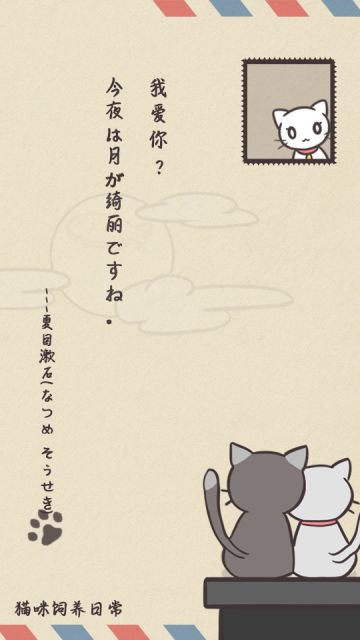 （连载）猫咪格言-喜欢什么句子也可以告诉我们哦~