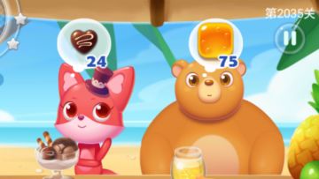 关卡攻略-2035关