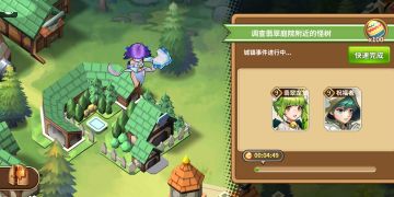 [复活节活动]复活节活动城镇事件