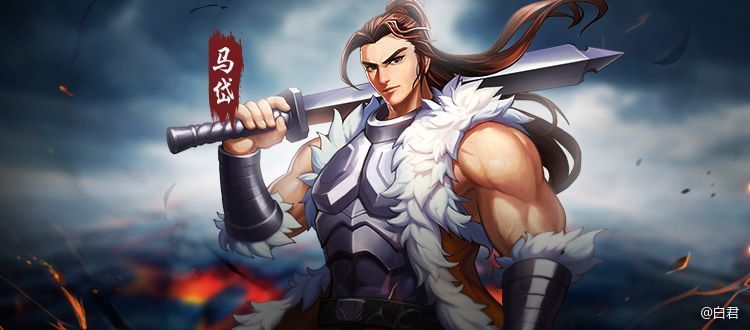 极限比赛专属武将-马岱攻略分享《一》截图