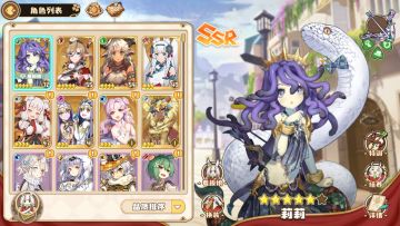 开局阵容选择（攻略）