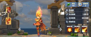 《荣誉指挥官》英雄介绍 — 炎法师&圣炎法师