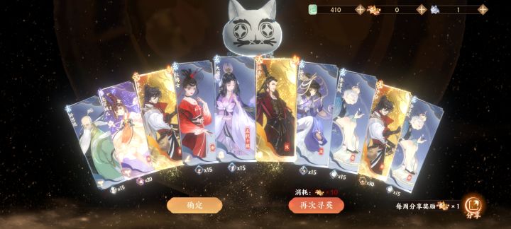 芜湖！截图