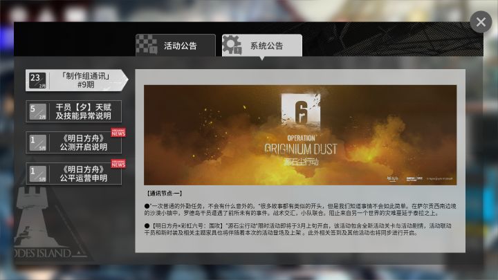 乐极生悲截图
