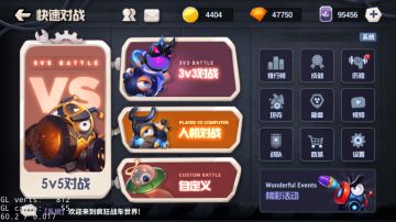 《疯狂坦克手游》新手入门驾驶手册