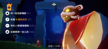 4.2任务季节蜡烛