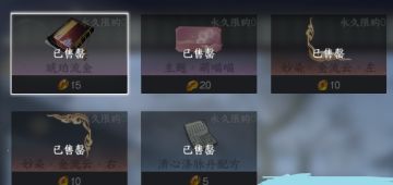 【仙居原风物坐标整理合集 共60个风物】