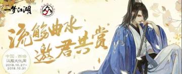 西塘汉服文化周！我们又双叒叕来啦~