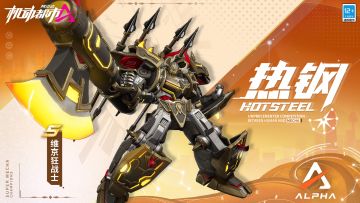 【皮肤展示】白银执事“恶戏黄昏”&热钢“维京狂战士”