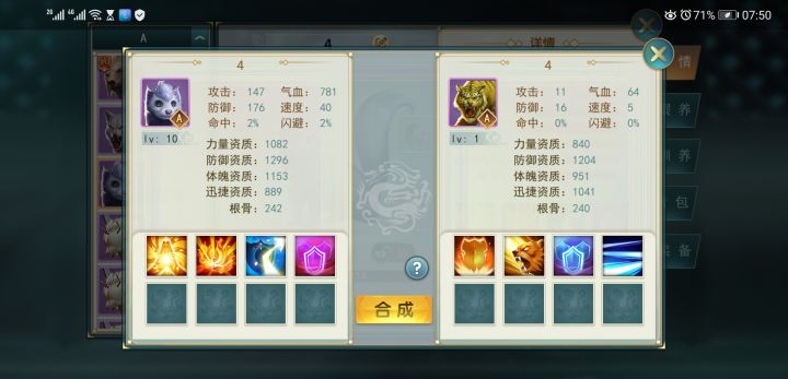 今天心情不错截图