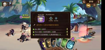 牛牛的光环机制