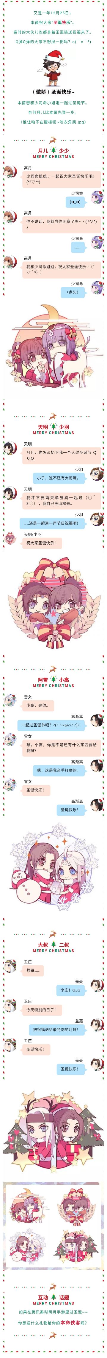 他们穿上了圣诞装，效果居然如此呆萌！