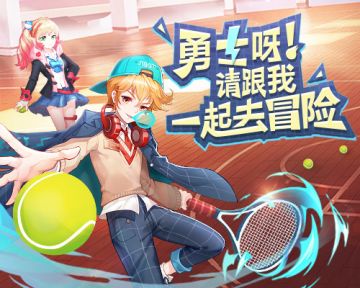 《梦幻契约》公会争霸玩法介绍