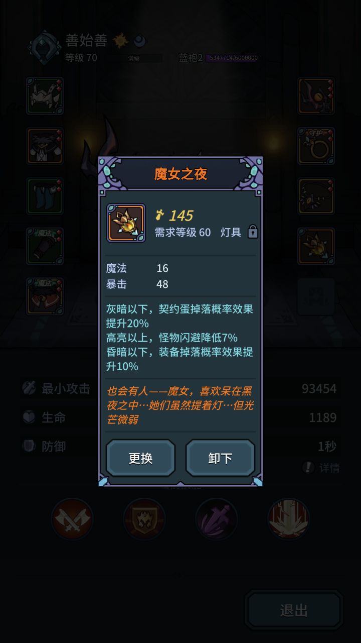 终于出了个还凑合用的。截图