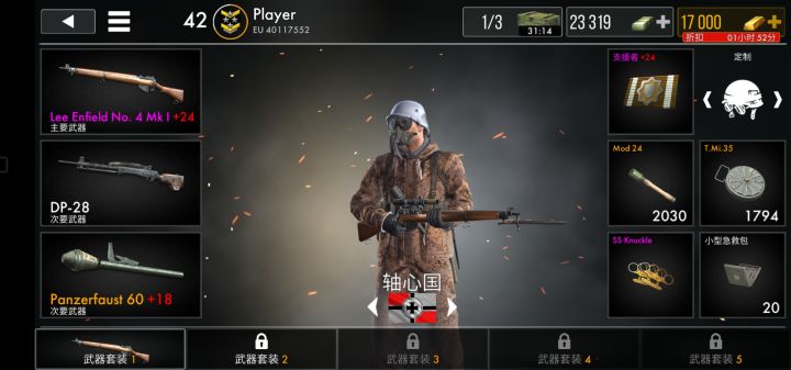 (ง ˙o˙)ว截图