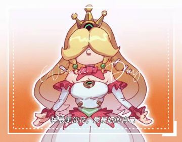 【脑洞小短片】女人，节日快乐