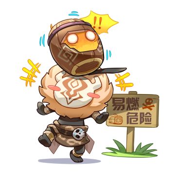 与火酱“一起玩耍”？好孩子不要模仿哦！