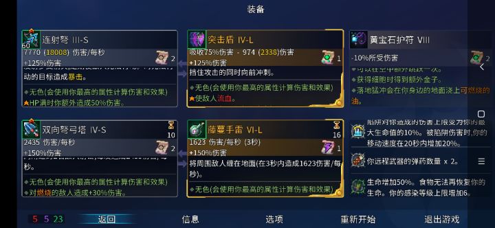 扩 容 A K截图
