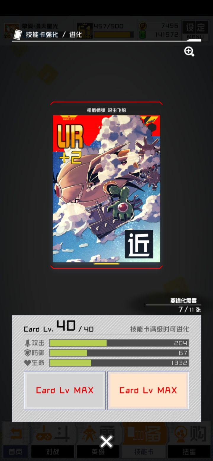 今年愿望截图