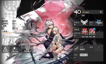 明日方舟：最速详评！五星傀儡师风丸，干员使用指南和数据分析