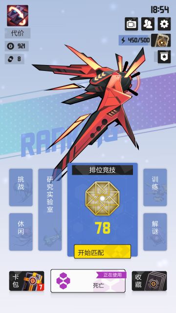 卡组分享:死亡蜂