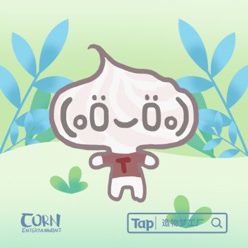 【灵魂倾诉馆│第五十三弹│欢迎光临！您里边请！（文末含有奖互动！—已开奖）】