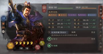 《三国志·战略版》武将攻略——强力防守武将推荐