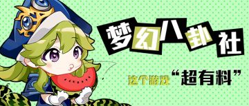 让艾路萨莉亚大陆陷入纷争的元凶找到了！