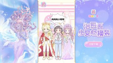 我的妹妹黑化了怎么办？