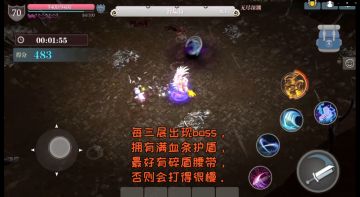 魔渊情报局 | 无尽深渊玩法公布！猜猜你能挺到第几波~