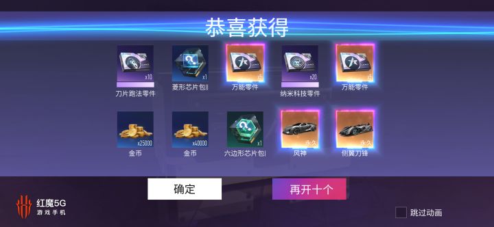 还有谁截图