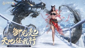 【道友投稿】怒气高额伤害！能抗能打近战流体修职业全攻略