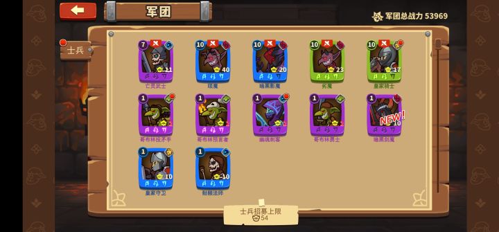 我接下来怎么发展,只能打到2-15截图