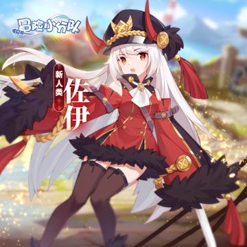 少女档案馆 | 新人类少女佐伊档案信息爆料！