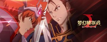 “王子的复誓”，这里是梦幻模拟战系列的起点~