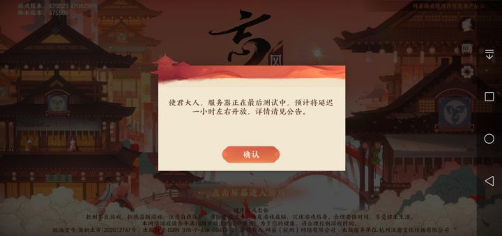 再来十连好吧截图