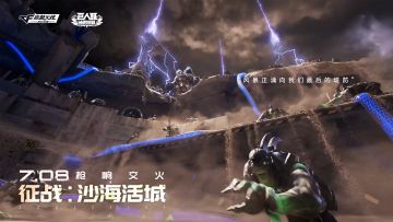 新版本：巨人城玩法奖励介绍，终极奖励居然是BOSS泰坦？