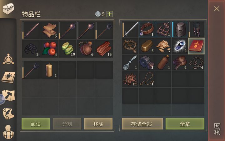 逐渐拉垮截图