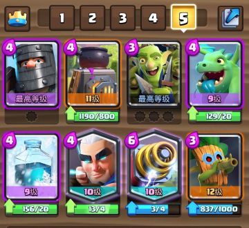 这套电磁炮卡组帮你制霸狂暴樵夫大暴走活动